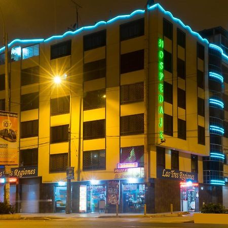 לימה Hospedaje Las Tres Regiones מראה חיצוני תמונה